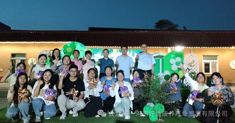 有幸相遇，未来可期——好佳养老与河南师范大学校企合作实习欢送会