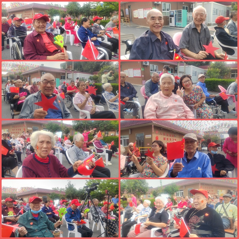 好佳养老——共庆祖国75华诞，温暖活动传递孝心